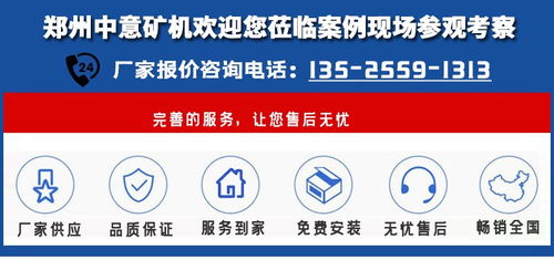 河北建筑装修垃圾破碎设备生产线与石家庄投资管理分析