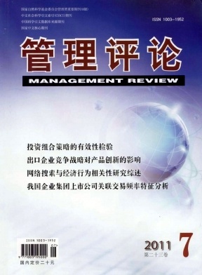 管理评论在投资管理中的核心价值与实践路径