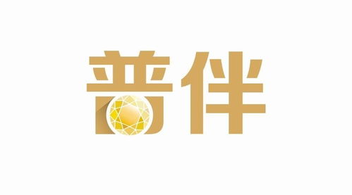 普伴投资管理 稳健策略与前瞻视野并行